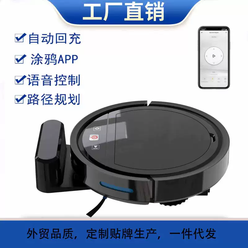 Smart Robot Vacuum Cleaner, 3-in-1 Automatic Universal, App & Voice Control, 30×30×4.5 cm