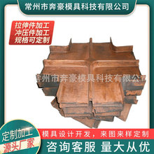 钣金冲压模具 汽车冲压模具 汽车配件冲压模具 汽车钣金冲压模具