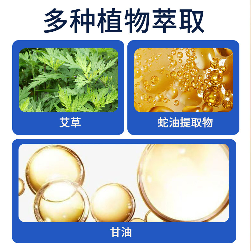 白雲山星群蛇油冷凍消膏ワセリン裂きクリームのかかとが乾いて凍らないようにします。|undefined