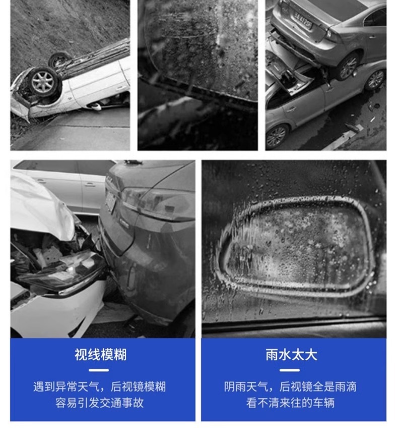 Bomb Rain S1 Bomb Water Car Rearview Mirror Small Reversing Camera Dripping Car Window Cleaning Anti-fog Spray Waterproof
