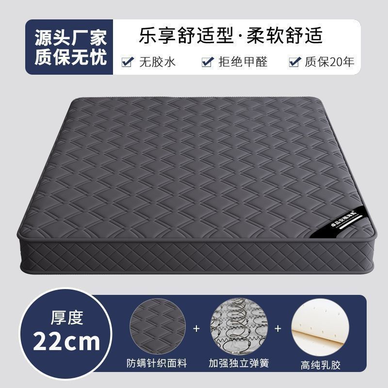 席梦思弹簧床垫1.8米加硬乳胶椰棕 1.5m家用卧室厚20cm耐脏出租房|undefined