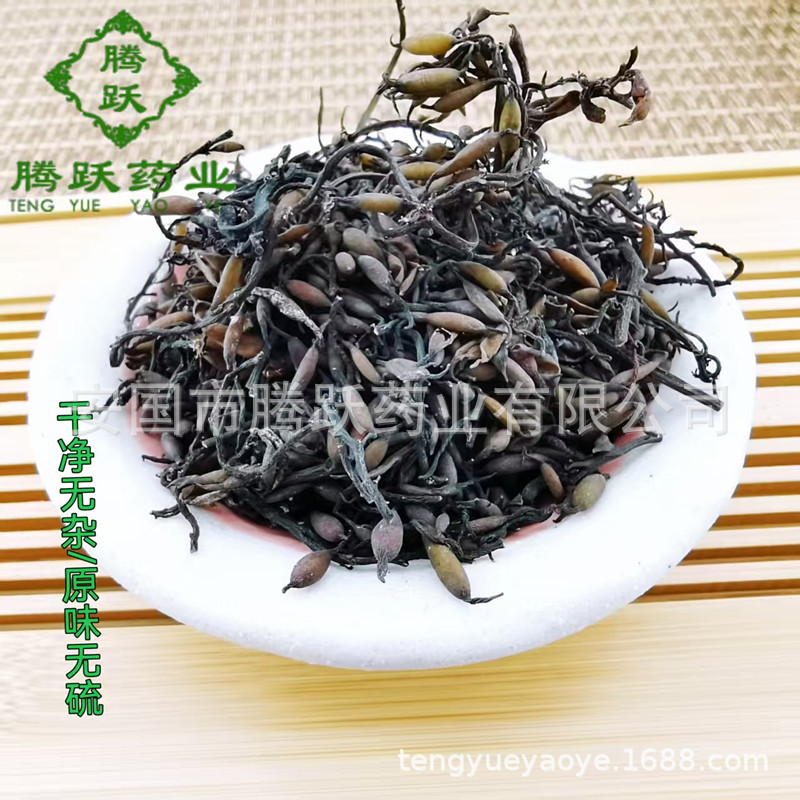 Dried Seaweed Hai Zao 海藻 Whole Herb Bulk Chinese Medicinal Botanical for Decoction and Soup quality and texture