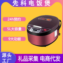 �ȿ�5L������4��6����������A�s �๦��900w���ʿ�������