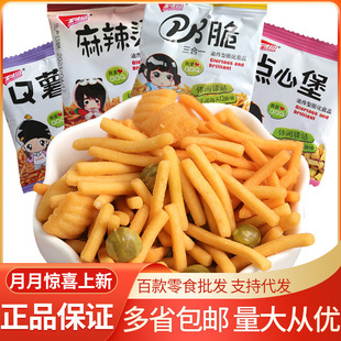 ��ζ�@ PK��Q��l�����C�c�ı�5�� С���b��Ƭ����ʳ���eʳƷ