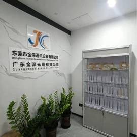 光缆