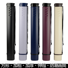 彩色方形翻盖防滑滚可伸缩手提塑料画筒防潮桶画纸筒收藏筒海报筒