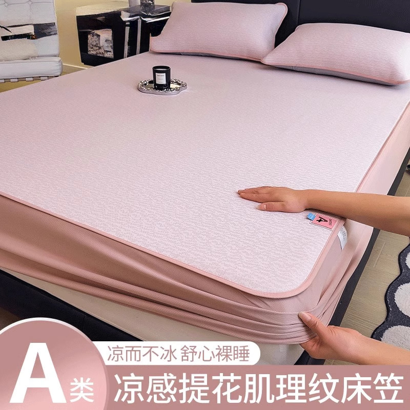 Ice Silk Mat Summer 2025 New Bed Sheet Three-Piece Set Summer Category a Maternal and Infant Grade Baby Soft Mat 3