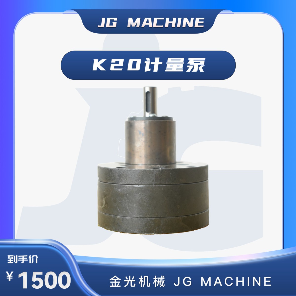 K20计量泵 PU鞋机配件计量泵 聚氨酯鞋机配件计量泵