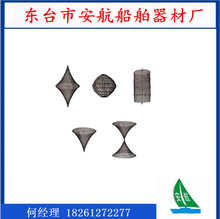 球形船用信号球 600mm 船用各型信号球