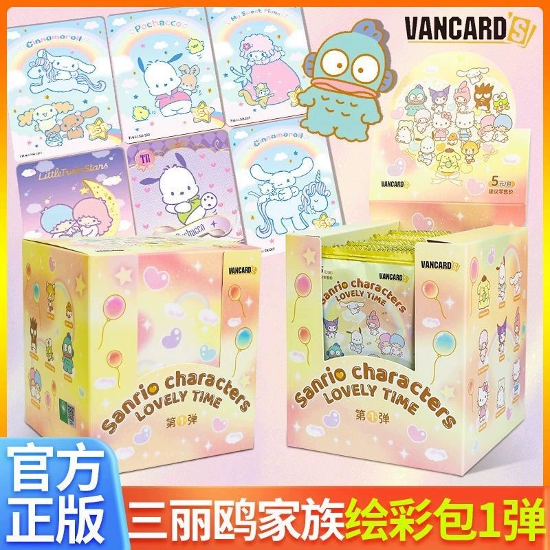 万画云游 Sanrio, милая карта, карточки, игрушка