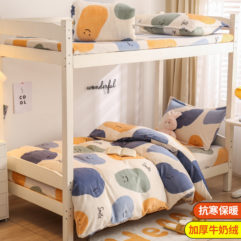 Funda de edredón de terciopelo de leche de invierno funda de colchón de una pieza dormitorio de estudiantes brida individual funda de edredón de terciopelo de coral de doble cara felpa más terciopelo