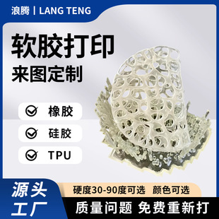 3d��ӡ����ܛ�zTPU���zPC����ABS�ְ�ģ�ʹ��С�������z��ģ