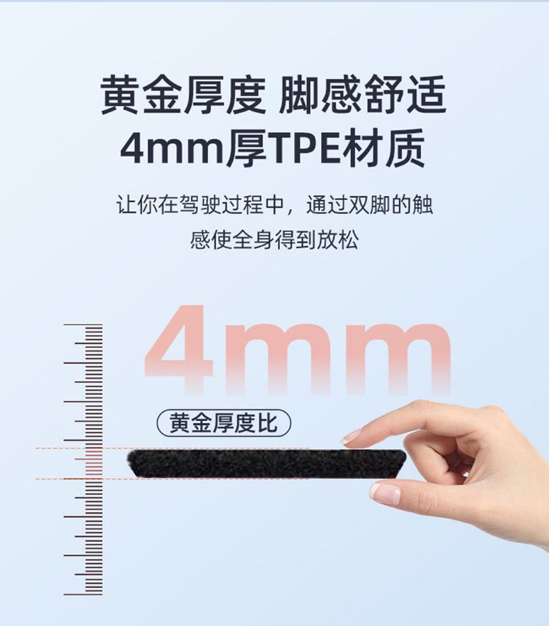 Suitable for Galaxy Star Ship 7 Foot Mat 24 TPE Enclosed 25 Double Layer Trunk Mat Car Foot Mat
