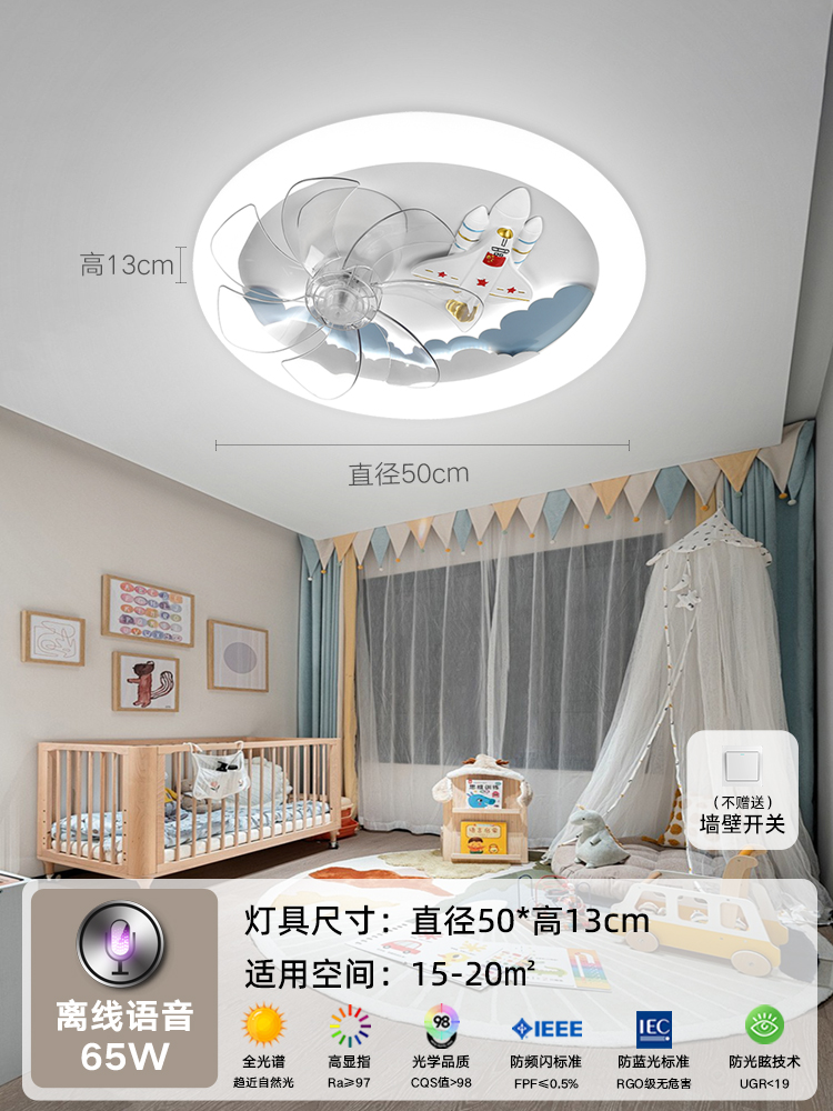 Princesa Lámpara de techo Lámpara de techo Cohete Astronauta Ventilador Habitación de dormitorio Todos los niños Spectrum para niñas Niños