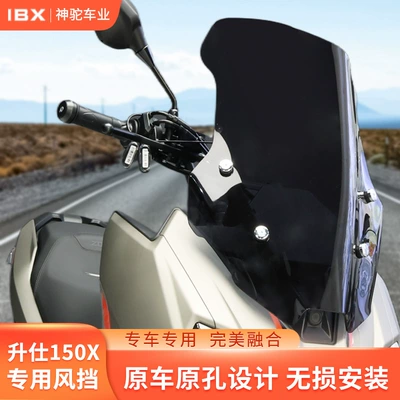 Motorcycle front windshield Motorcycle Windscreen, Wind Deflector