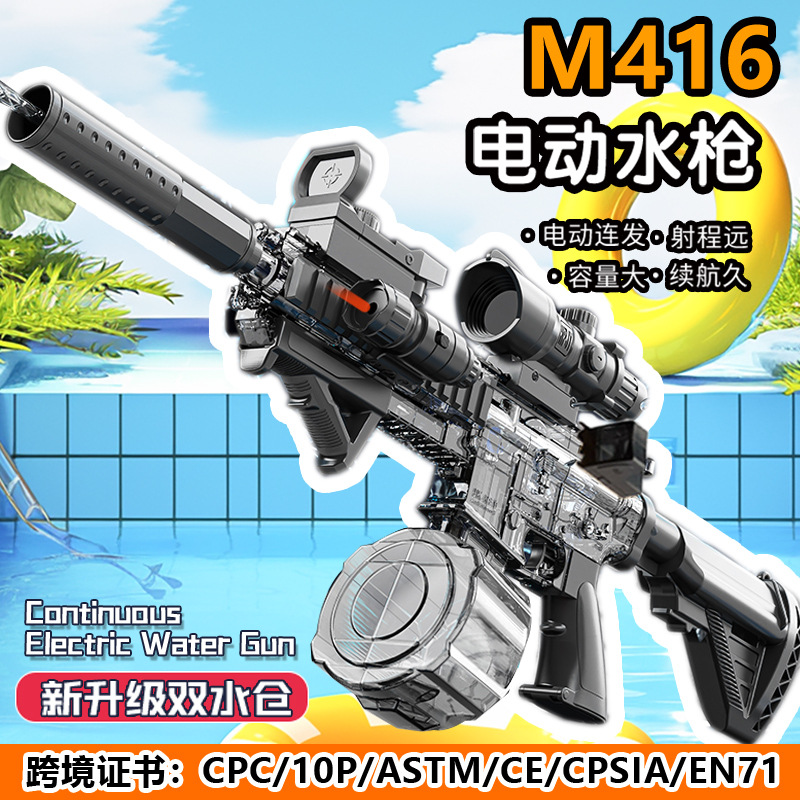 Transfronterizo 2025 nueva pistola de agua de explosión eléctrica pistola de juguete simulación niño niño rociado batalla M416 agarre de agua