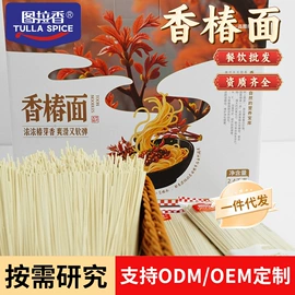 调味酱;其他休闲食品;其他蔬菜