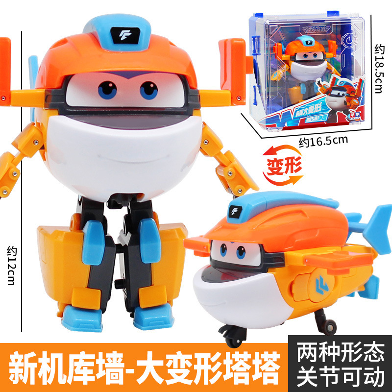 正規版アウディ超飛侠機庫大サイズ変形楽迪小愛大壮金少年クール威ロボット玩具|undefined