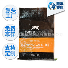 大米食品彩印包装袋 蛇皮化肥沥青种子饲料狗粮包装编织袋