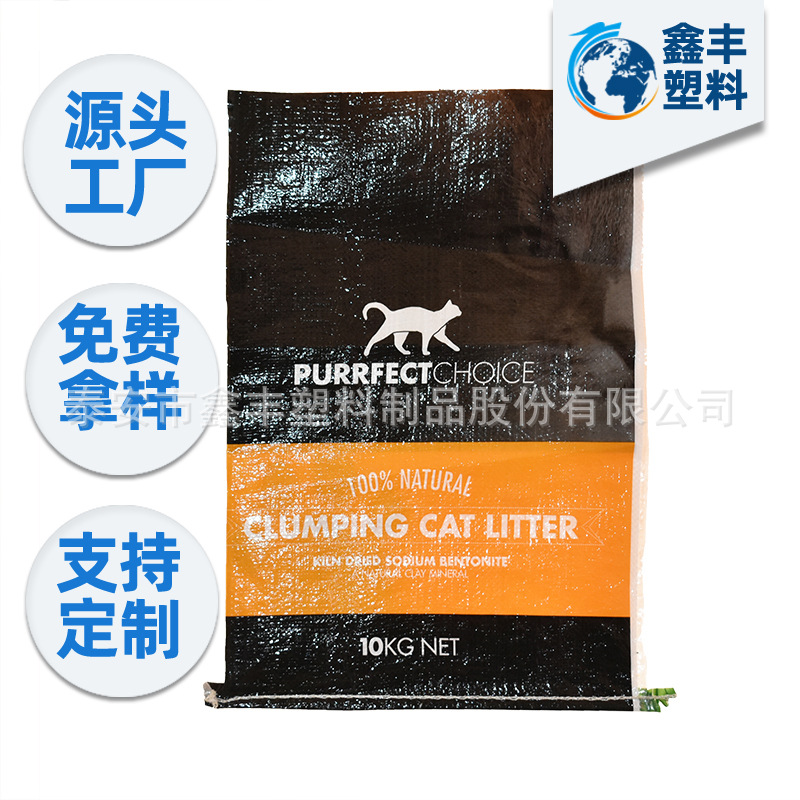 大米食品彩印包装袋 蛇皮化肥沥青种子饲料狗粮包装编织袋