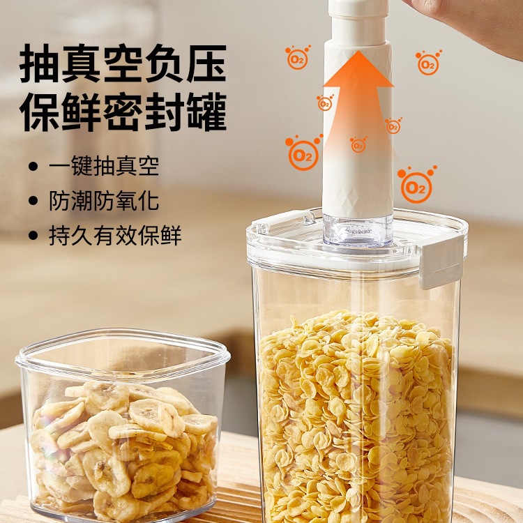 Caja de conservación al vacío extraíble eléctrica, tanque sellado, caja de cocina, granos de café, té, granos integrales, almacenamiento de alimentos