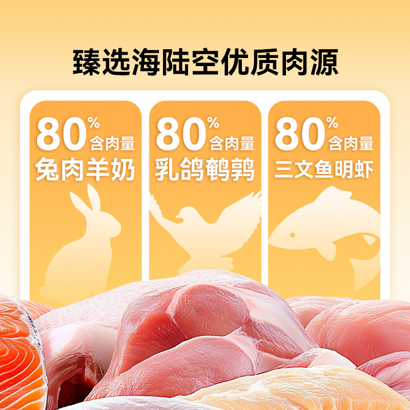 Talla de gato Tapa dura pequeña congelada Mar, tierra y aire Talla de gato Salmón Langostinos Codorniz Talla de gato mixta Hidratante Bocadillos para gatos