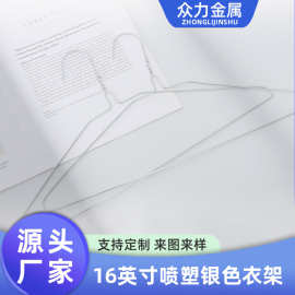 跨境厂家直供16英寸银色喷塑衣架 商业一次性铁丝衣架 干洗晾衣架