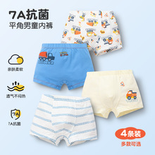 儿童内裤跨境电商中大童代发透气宝宝平角裤外贸批发卡通男童全棉