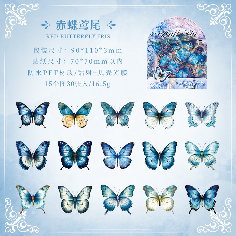 2 Iris de mariposa roja