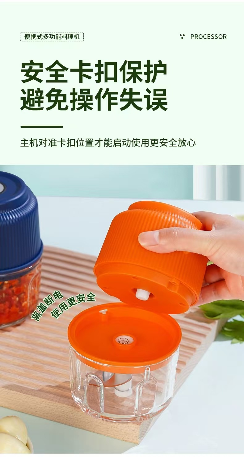 USB rechargeable portable meat grinder, garlic chopper