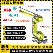 ���I�C���˹ܾ���ABB�쿨�l�ǿư�˹�D�����۲��f���Cе�۾��|��