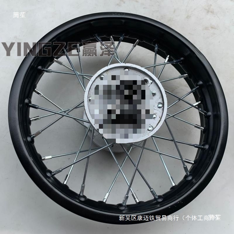 Xiaogao Sai off-road motorcycle wheel rim 1.85X12/14/ 16inch steel wire rear wheel rim electric