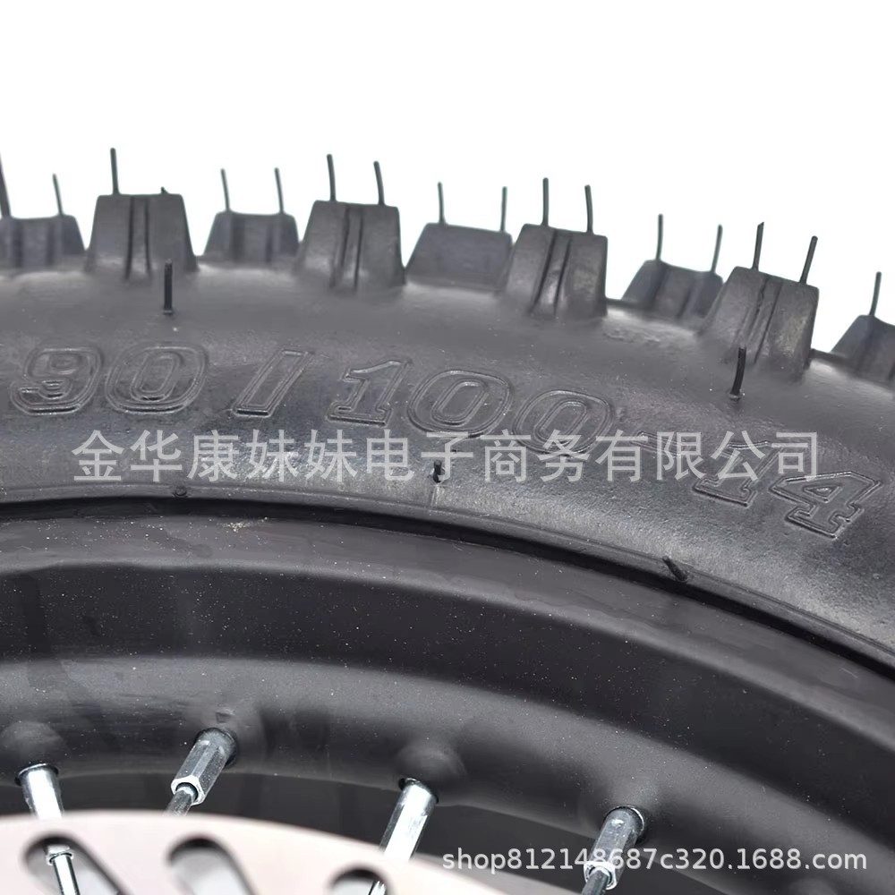 Off-road motorcycle 14inch rear wheel assembly 90/100-14 with 190 brake disc and 428-37 tooth chain sprocket