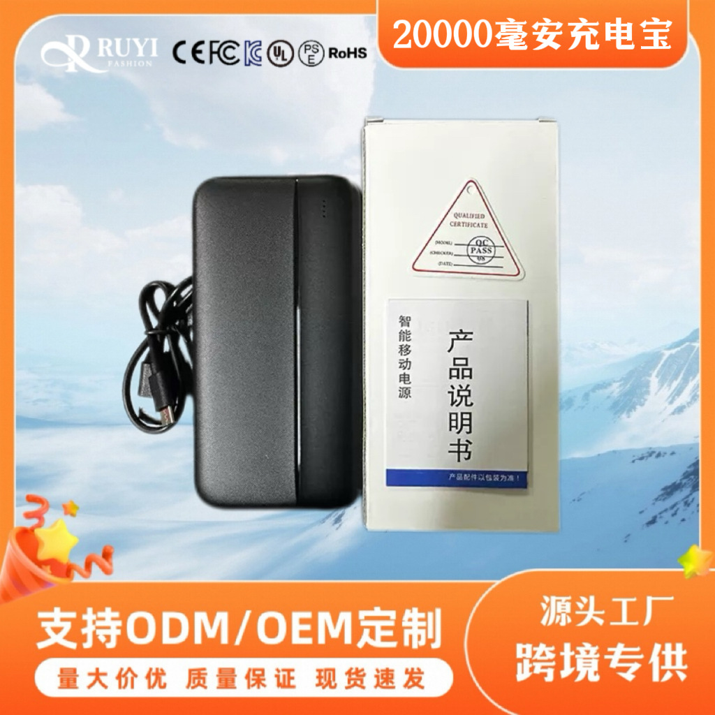 5V2W mAh 보조베터리