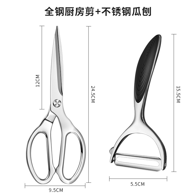 Cocina multifuncional tijeras de hueso de pollo al por mayor tijeras domésticas nuevas tijeras de acero inoxidable asado transfronterizas alargadas