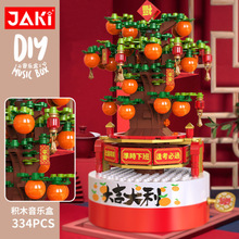����JK1388������Ә����D���������Ә�eľ��ͯƴ�b��߶Y������