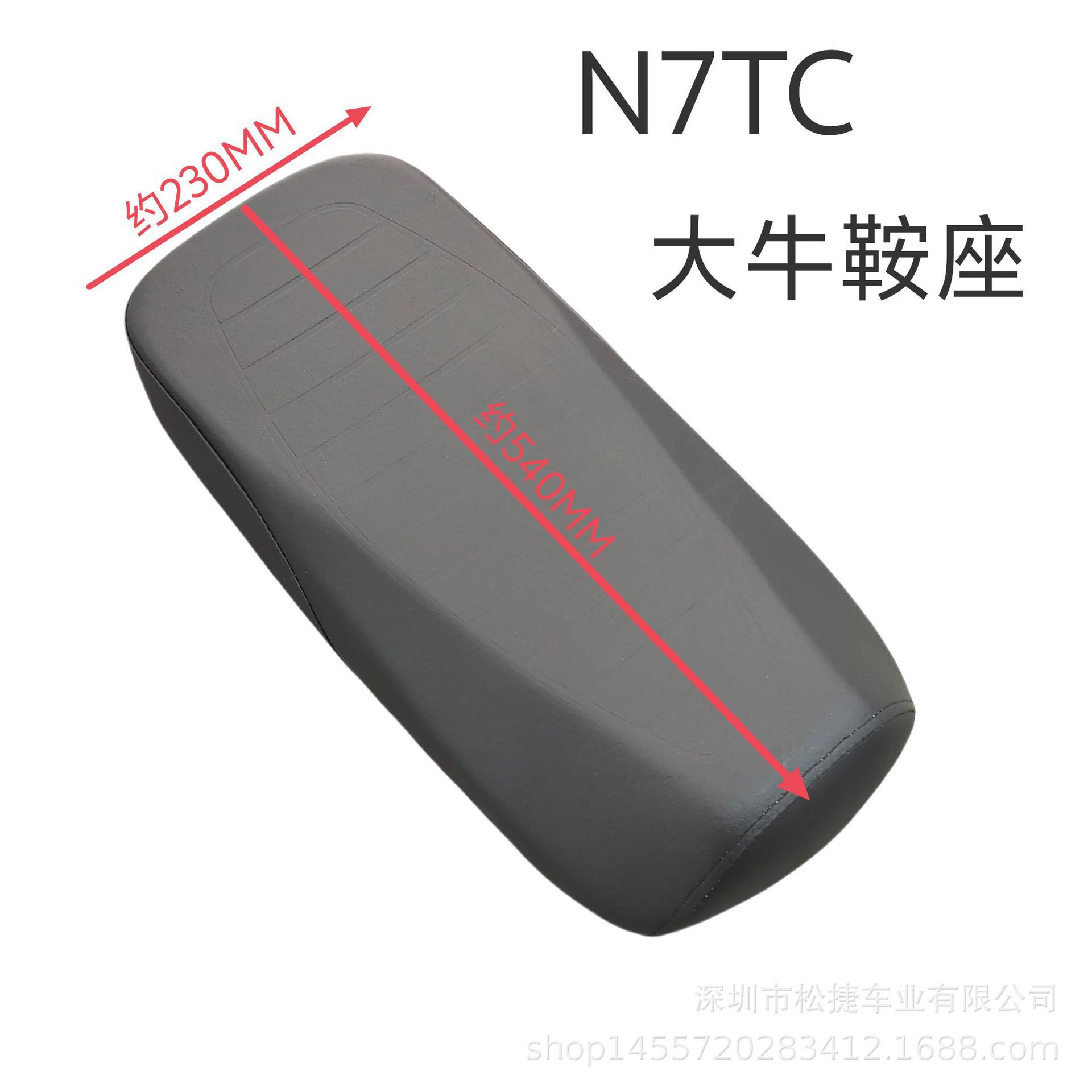 N7Tc High-End Saddle Seat for Electric Motorcycles, Modified Saddle Seat for Niu Electric Scooters, Premium Saddle Seat Cushion