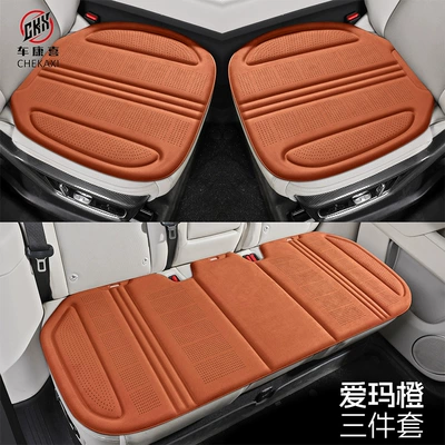 Universal seat cover | Car seat cushion for all seasons - three-piece-set-in-love-horse-orange-latex-cotton-suede-high-end-quality-suitable-for-all-car-models