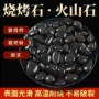 耐高温烧烤黑色木桶鹅卵石