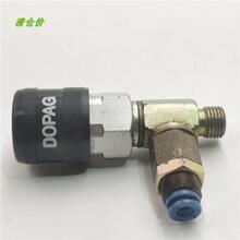 A014*DOPAG��AX-100 E-PAT 13393 �ֻ� ���