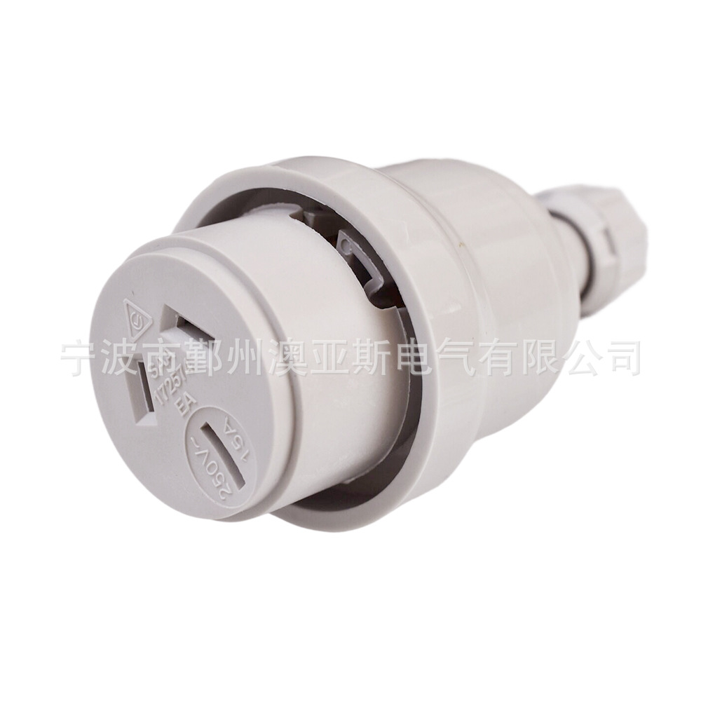 澳大利亚新西兰汤加斐济接线插座15A母插头全球通用全球通用插座
