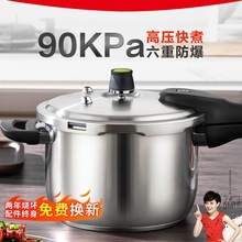 包邮爱仕达官方旗舰店高压锅304不锈钢家用燃气电磁炉通用防爆压