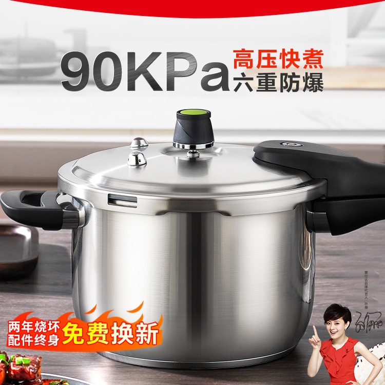 包邮爱仕达官方旗舰店高压锅304不锈钢家用燃气电磁炉通用防爆压