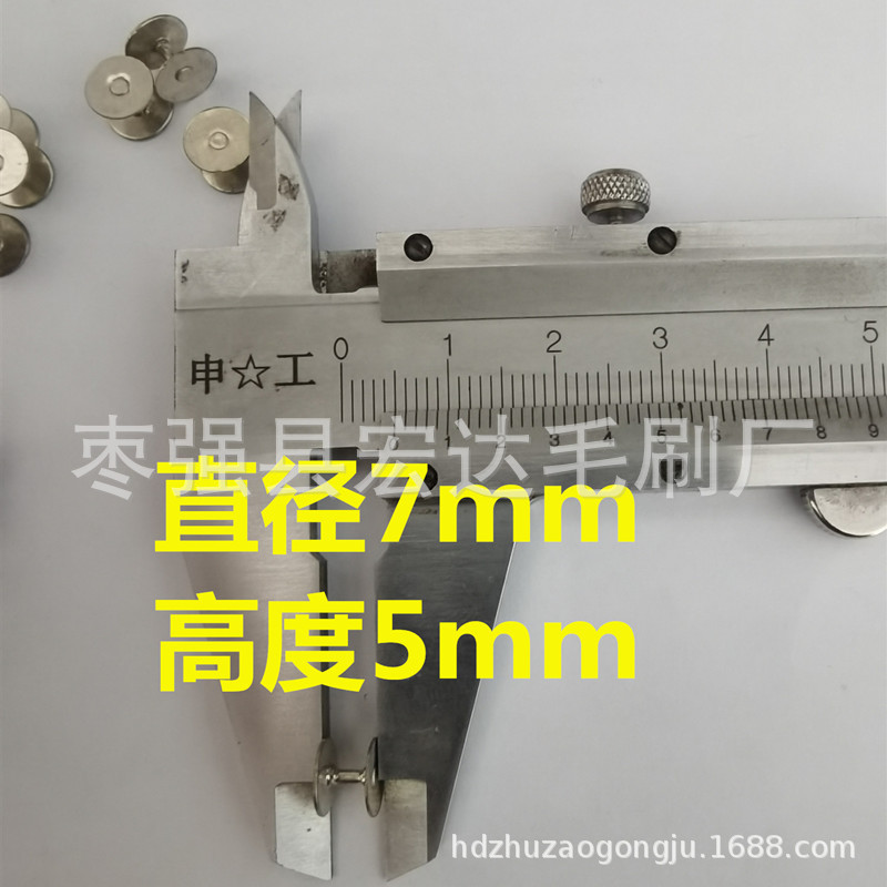 Ƭֱ7mm 9mm оŹֳųͷоӶ