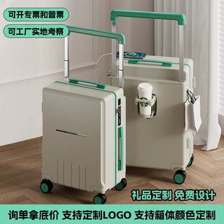 厂家定制 行李箱女新款20寸旅行登机箱加厚宽拉杆时尚密码箱男24