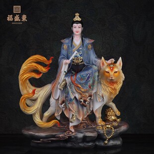 Nine-Tailed Fox Statue Male Imitation White Marble Nine Sons Nine-Tailed Fox Home Living Room Decoration Nine-Tailed Fox Real Body Statue