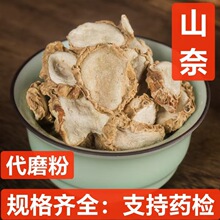 ɽ�� ��ș�����l ��؛ ɳ�� ���� ɽ�� �Ƀ��o�s ֧���؛ �н�ӆ