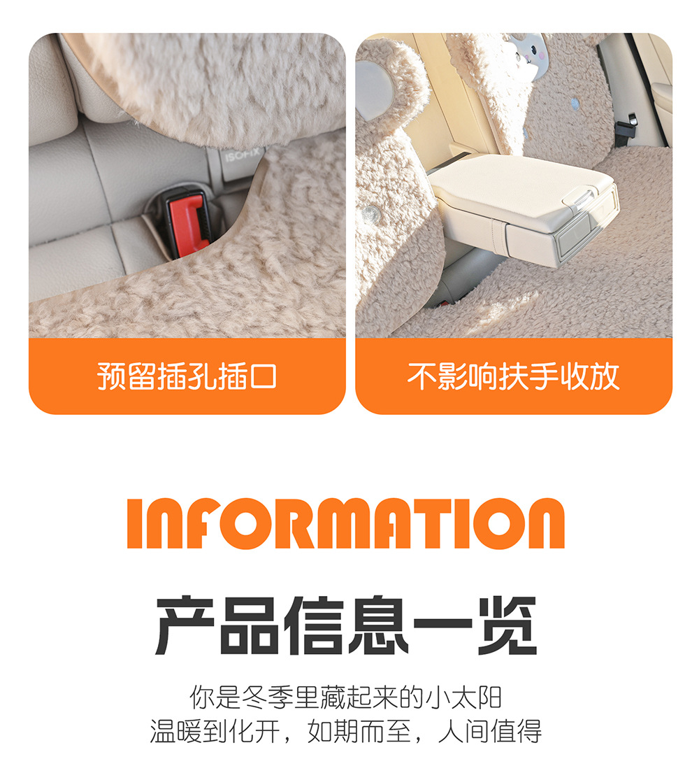 Lamb's Wool Car Seat Cushion Universal Embroidered Three-Piece Set Winter Warm Car Interior Supplies Lamb's Wool Seat Cushion Universal
