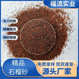 其他非金属;天然磨料