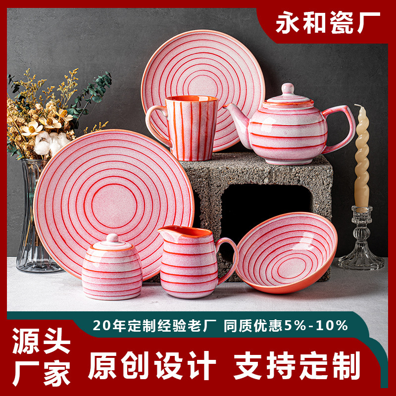 Kiln Transformation Casual Round Pattern Plate Retro Household Noodle Bowl Mug Plate Tableware Set Bowl Plate Combination